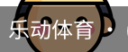 乐动体育官方站点